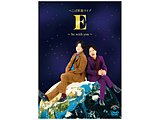 �؂��ϒP�ƃ��C�u�uE�v�`be with you�` DVD