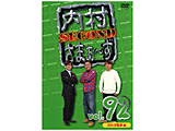 �������܂��`�� SECOND vol�D92 DVD