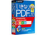 ȂPDF Ver.10 STANDARD    mWindowspn