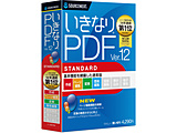 ȂPDF Ver.12 STANDARD    mWindowspn