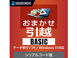���܂������z Basic �V���A���R�[�h��    �mWindows�p�n