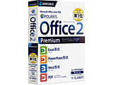 Polaris Office 2 Premium    �mWindows�p�n