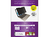 Lenovo ThinkPad X390 [13.3�C���`(1920x1080)] �@��p �̂������h�~ �v���C�o�V�[�t�B���^�[ �}�O�l�b�g �^�C�v �݊��i ���f�B�A�J�o�[�}�[�P�b�g  private-mag-133-k0001140370