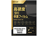 ASUS ROG Strix XG27ACS [27�C���`(16:9)] �@��Ή� �t���ی�t�B���� ���� �K���X�t�B���� �� ������ ���d�x9H �݊��i   rt-f9h-moni-k0001616389
