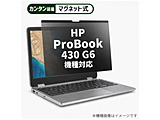 HP ProBook 430 G6 [13.3�C���`(16:9)] �@��Ή� �}�O�l�b�g�� �̂������h�~ �v���C�o�V�[ �t�B���^�[ �t���ی�t�B���� �݊��i   rt-private-mag-133-k0001167360
