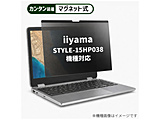 iiyama STYLE-15HP038 [15.6�C���`(16:9)] �@��Ή� �}�O�l�b�g�� �̂������h�~ �v���C�o�V�[ �t�B���^�[ �t���ی�t�B���� �݊��i   rt-private-mag-156-k0001206426