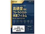 MSI Crosshair-18 �V���[�Y [18�C���`(16:10)] �@��Ή� �t���ی�t�B���� �����K���X�����̍d�x9H �u���[���C�g�J�b�g �N���A���� �݊��i   rt-n9bc-ntpc-k0001788367