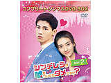 �V���f�������R��������_���ł����H BOX2 ���R���v���[�g�E�V���v��DVD-BOX�V���[�Y���y���Ԍ��萶�Y�z DVD