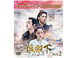 �T�a��-Fate of Love- BOX2 ���R���v���[�g�E�V���v��DVD-BOX�V���[�Y�� �y���Ԍ��萶�Y�z DVD