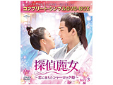 T폗`ɗV[bNP` BOX3 Rv[gEVvDVD-BOXV[YyԌ萶Yz DVD