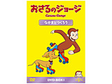 ������̃W���[�W DVD-BOX �Ȃ��܂Ƃ��낤 DVD