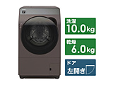 ドラム式洗濯機  リッチブラウン ES-K10B-TL ［洗濯10.0kg /乾燥6.0kg /ヒーター乾燥(水冷・除湿タイプ) /左開き］ 【買い替え2000pt】