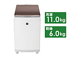 縦型洗濯乾燥機  ブラウン系 ES-PW11H-T ［洗濯11.0kg /乾燥6.0kg /ヒーター乾燥(排気タイプ) /上開き］