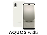 [防水、防尘、钱包手机]AQUOS wish3"SH-M25-W"MediaTekTM Dimensity 700 5.7型存储器/库存：无支持支持4GB/64GB nanoSIM+eSIM DSDV的ｄｏｃｏｍｏ/au/软银SIM的SIM手机