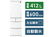 【基本設置料金セット】 冷蔵庫  ホワイト系 SJ-X418K-W ［幅60cm /412L /5ドア /左右開きタイプ /2023年］