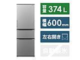 [包含标准安装费用] SJ-X370M-S冰箱哪个方面是门冰箱垫子银派[3门/两差别类型374L]SJ-X370M-S