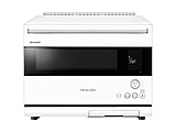 ウォーターオーブンレンジ HEALSIO(ヘルシオ) マットホワイト AX-RS1B-W ［30］