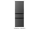�①��  �X���[�X�_�[�N�O���[ SJ-PW37S-H �m��60cm /374L /3�h�A /���E�J���^�C�v /2026�N�n �y��{�ݒu�����Z�b�g�z