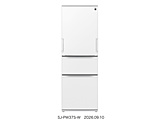 �①��  �V���L�[�}�b�g�z���C�g SJ-PW37S-W �m��60cm /374L /3�h�A /���E�J���^�C�v /2026�N�n �y��{�ݒu�����Z�b�g�z
