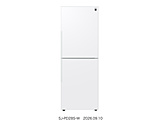 �①��  �}�b�g�z���C�g SJ-PD28S-W �m��56cm /280L /2�h�A /�E�J���^�C�v /2026�N�n �y��{�ݒu�����Z�b�g�z