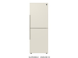 �①��  �}�b�g���e�O���[�W�� SJ-PD28S-C �m��56cm /280L /2�h�A /�E�J���^�C�v /2026�N�n �y��{�ݒu�����Z�b�g�z