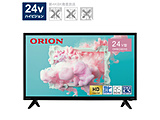 液晶电视ORION BASIC ROOM系列OMW24D10 24V型/高清晰