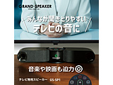 erpXs[J[ / ͂ƗՏꊴ鉹 / 5̃CRCU[@\ /  / f / y / j[X / h} / t͂肭胂[h / P[uP{ȒPڑ GRAND SPEAKERiO Xs[J[j
