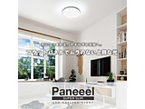 Paneeel�i�p�l�[���j/�����^�t���b�g�p�l�� ����4cm/LED�V�[�����O���C�g/�ԐڏƖ�/�����E���F���i�K/8���p/3700���[����/2.4G�d�g�����R��/�^�C�}�[/�������[�@�\/ [���r���O�E�t�@�~���[�E�Q���Ȃ�] 5�N�ۏ�