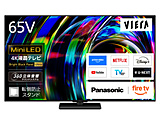 �t���e���r VIERA(�r�G��)  TV-65W97C �m65V�^ /Bluetooth�Ή� /4K�Ή� /MiniLED�t�� /BS�ECS 4K�`���[�i�[���� /YouTube�Ή��n