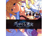 グリザイアの果実　SOFMAP LIMITED EDITION　PCゲーム グリザイアの果実 SOFMAP LIMITED EDITION PCゲーム Amazon.co
