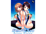 �k���Õi�l ���˂��� NEO�`SECOND SISTERS�` �y����PC�Q�[���z