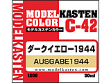 C-42�@�_�[�N�C�G���[ 1944 ���f���J�X�e��