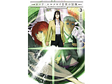 ���[�h�E�G�������CII���̖`�� 3�@�f�r�C�̖��l�i���j TYPE-MOON BOOKS �y���Ёz�ysof001�z
