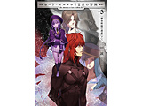 ���[�h�E�G�������CII���̖`��5�@�B���p�t�̈�Y�i���j TYPE-MOON BOOKS �ysof001�z