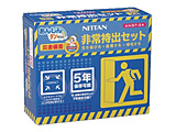 ��펝�o�Z�b�g ANST-2A