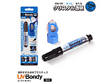 UV BONDY ���[�u�C�@�{���f�B�@�N���X�^�������@�X�^�[�^�[�L�b�g�@5ml
