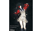 Karanoshojo Complete Box Edition Standard