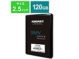 KM120GSMV32V2 (SSD/2.5インチ/120GB/SATA)