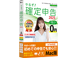邼!m\2025 for Mac    mMacpn