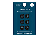 C[s[X Block Ear+7 Antibacterial Silicon Earpiece L 3yA  ubN NBE-P7-BK-L