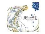͂邩 / ǂ̓ss Acoustic Story Live `Studio Recording` 񐶎Y CD