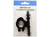 �{�g���P�[�W�n���h���o�[�W���C���g   TGHJ-BK