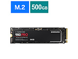 内蔵SSD PCI-Express接続 980 PRO  MZ-V8P500B/IT ［M.2 /500GB］ 【864】