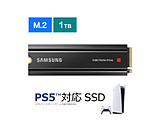 SAMSUNG(三星)内置SSD PCI-Express连接980 PRO(散热在的/PS5对应)  MZ-V8P1T0C/IT[1TB/M.2][sof001]]