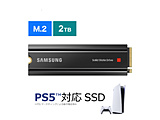 SSD PCI-Expressڑ 980 PRO(q[gVNt /PS5Ή)  MZ-V8P2T0C/IT m2TB /M.2n