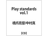ܗ/^/ Play standards volD1