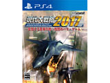 y݌Ɍz 헪2017 `ϖeRύtIɂ̃p[Q[` yPS4Q[\tgz ysof001z