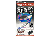 RGB�P�[�u��+�`���[�W�@A+A  �u���b�N X-327