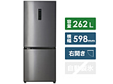 【基本設置料金セット】 冷蔵庫 3in2series シルバー JR-NF262A-S ［2ドア /右開きタイプ /262L］