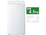 4.5kg全自動洗濯機 ホワイト BW-45A-W [洗濯4.5kg /乾燥機能無 /上開き]